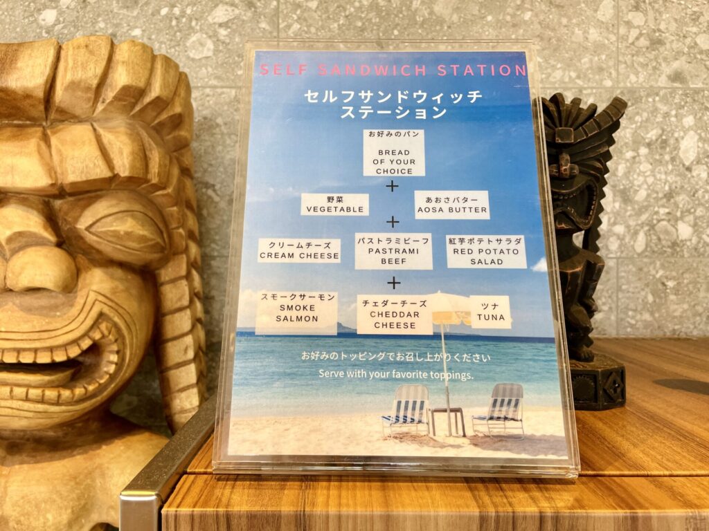 「ヒルトン瀬底」朝食ビュッフェ サラダコーナーの様子