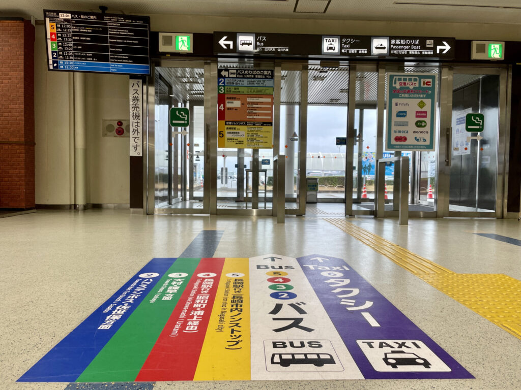 長崎空港から市内への移動案内