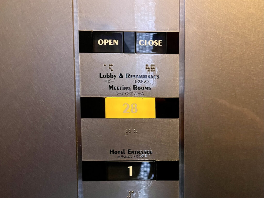 コンラッド東京 ロビーは28階