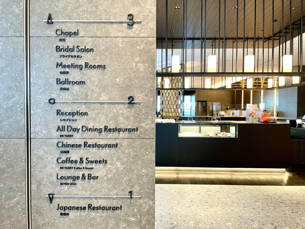 ヒルトン長崎 フロアガイド