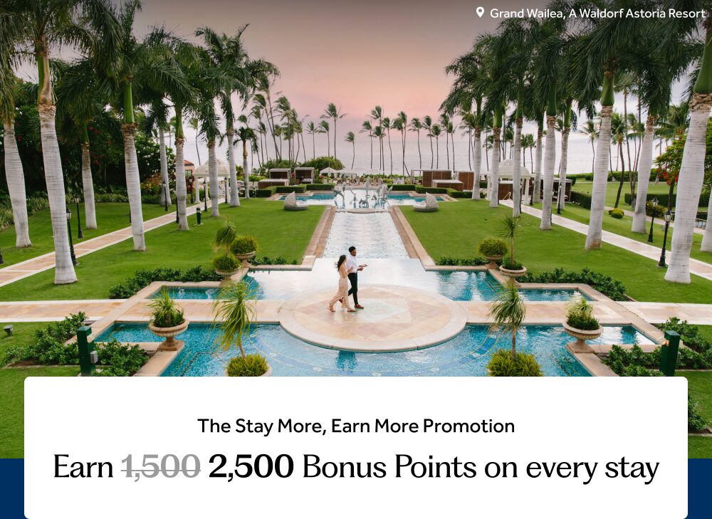 ヒルトンキャンペーン「もっと滞在して、もっとポイントを貯めよう」