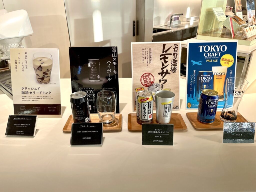 羽田空港 パワーラウンジの有料ドリンク