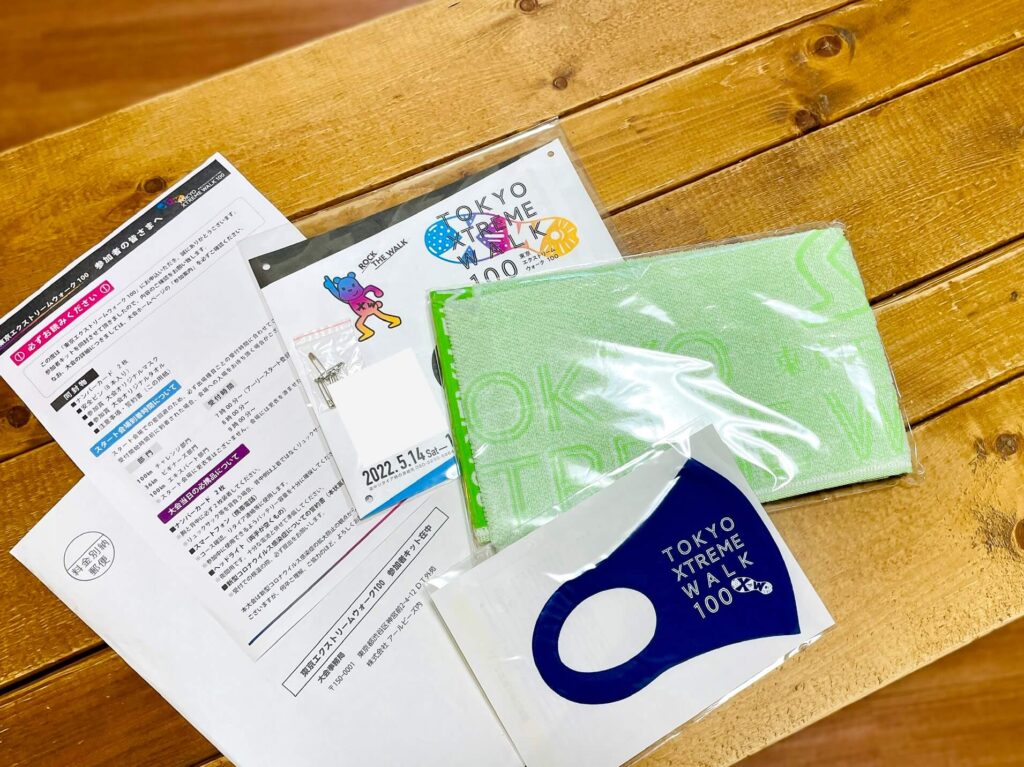 東京エクストリームウォーク2022 参加者キット