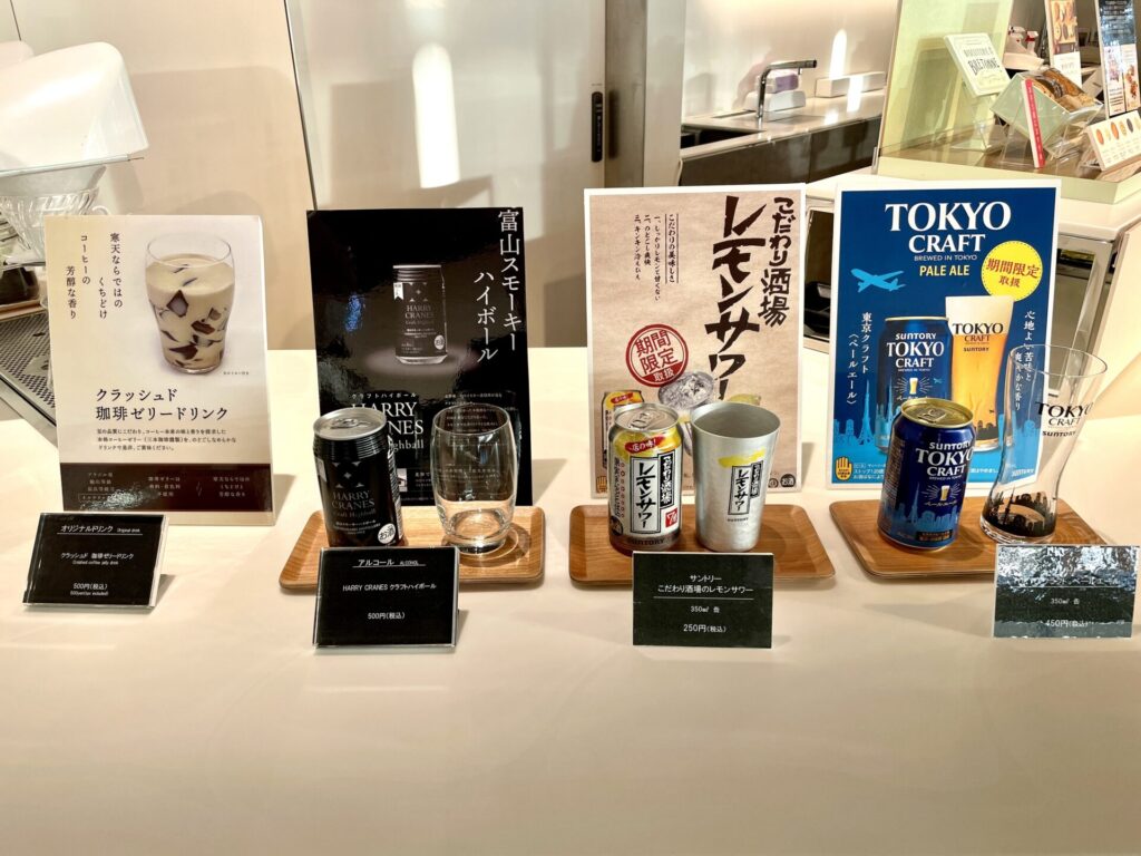 パワーラウンジ 有料ドリンク