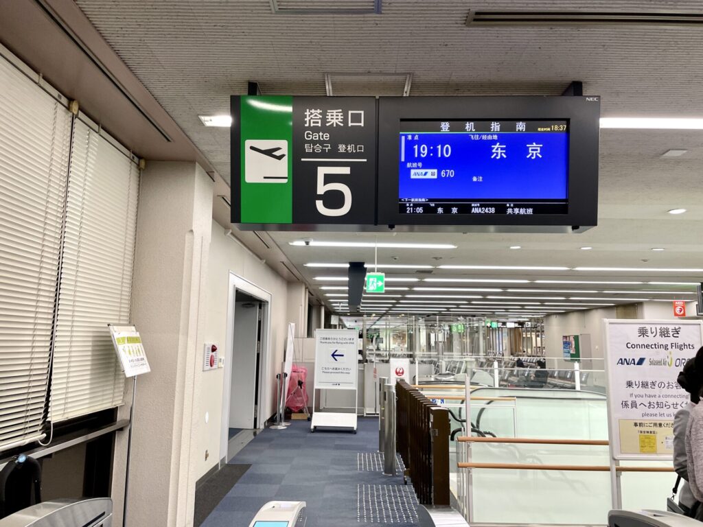 長崎空港 搭乗ゲート