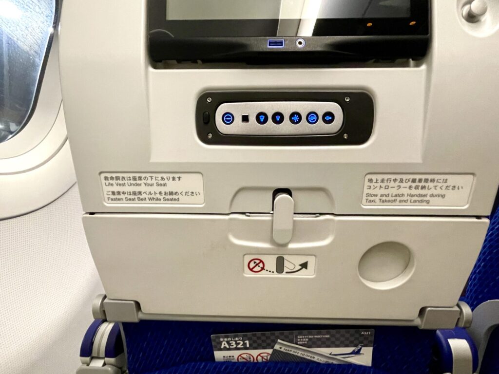 ANA 国内線エコノミー モニターリモコン