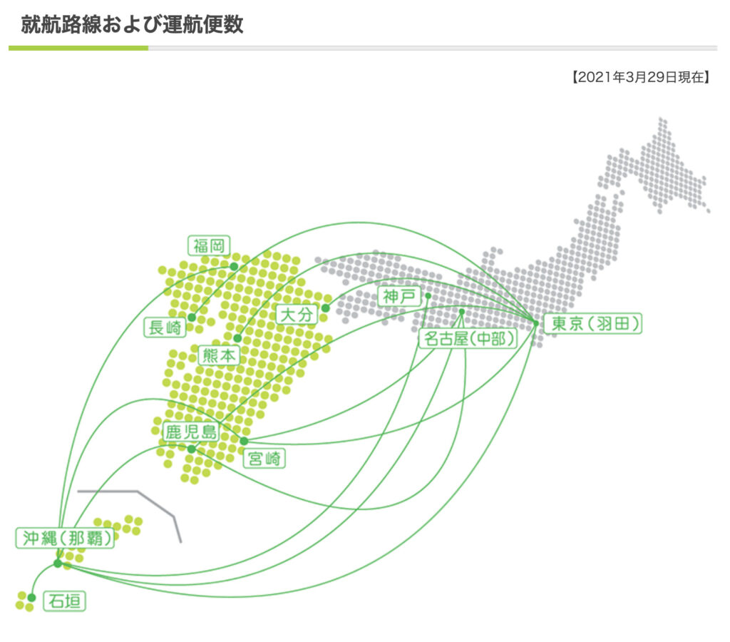 ソラシドエア 運行路線