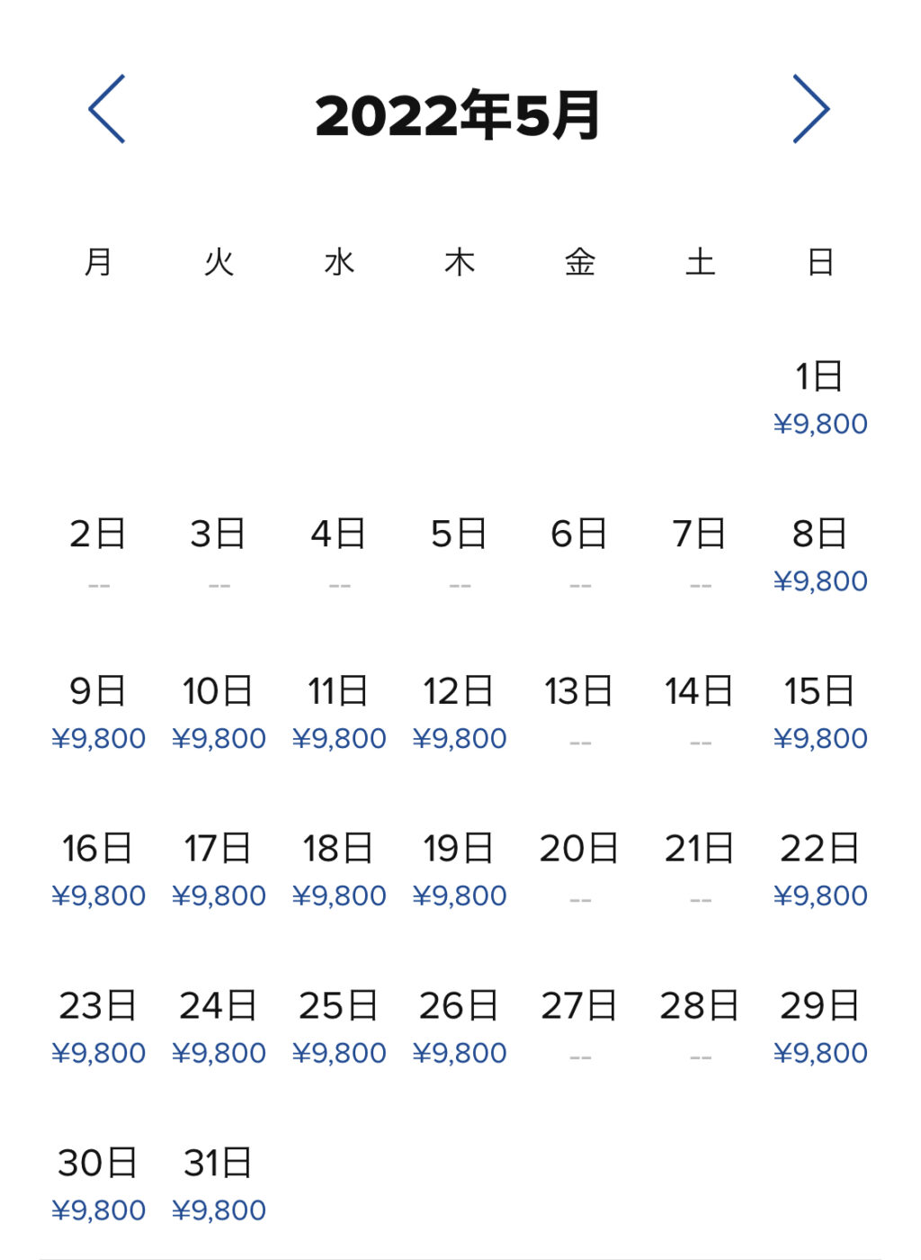 ヒルトン東京お台場「1泊分の料金で2泊エンジョイ」5月料金