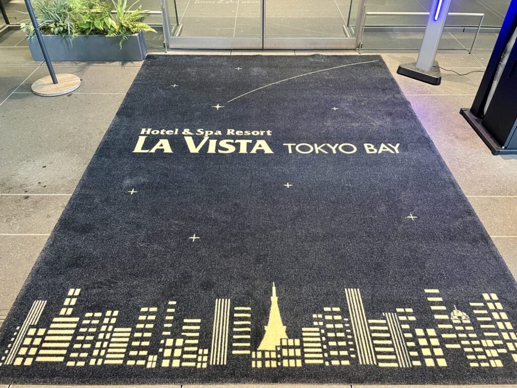 ラビスタ東京ベイ エントランスマット