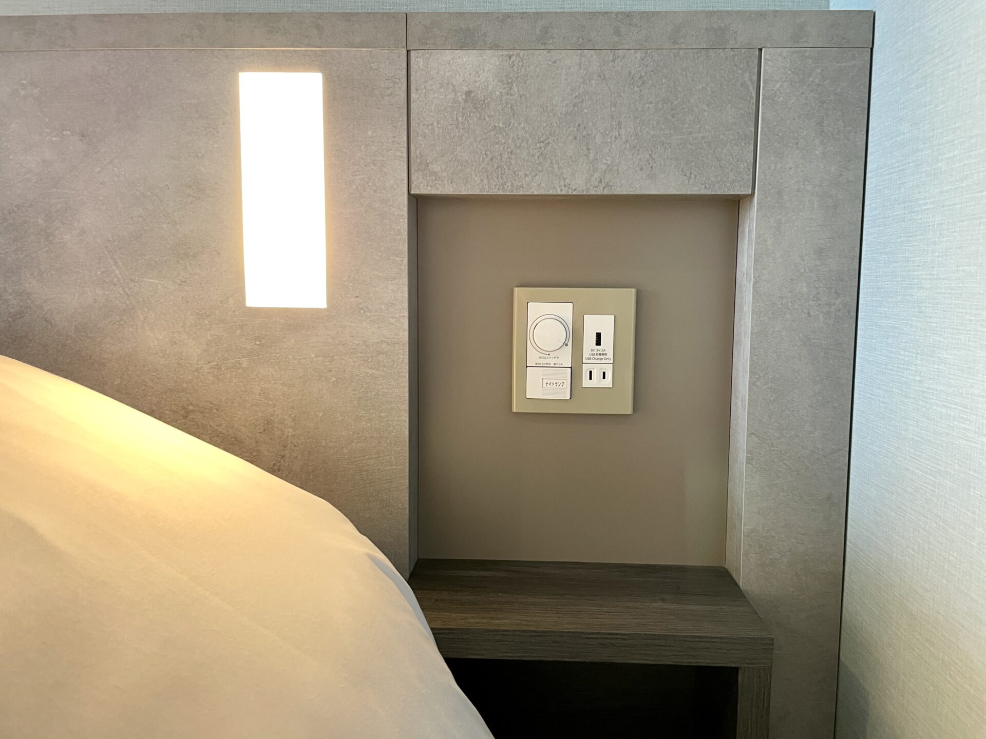 ラビスタ東京ベイ 客室 ベッド脇の照明器具