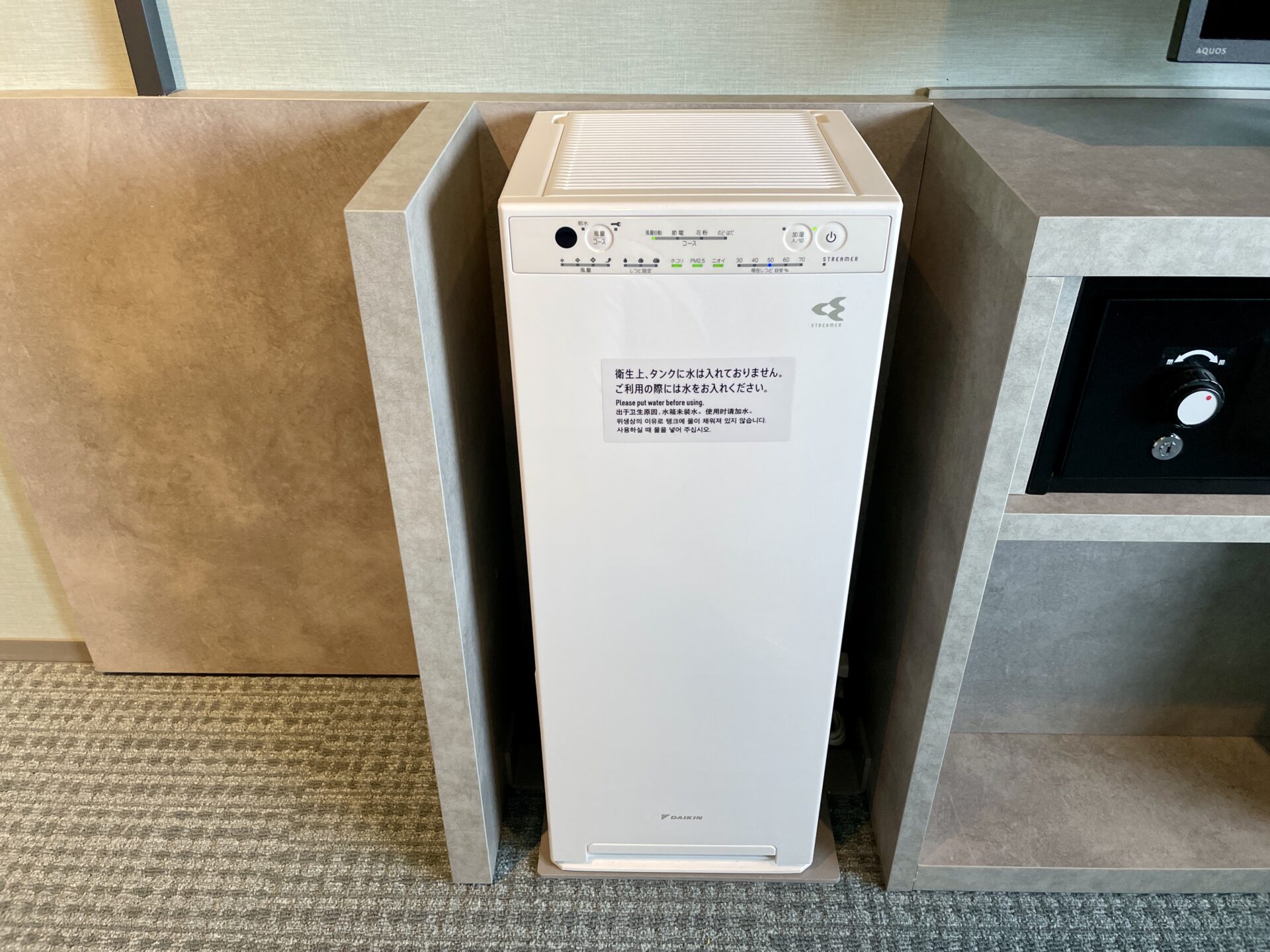 ラビスタ東京ベイ 客室 加湿器付き空気清浄機