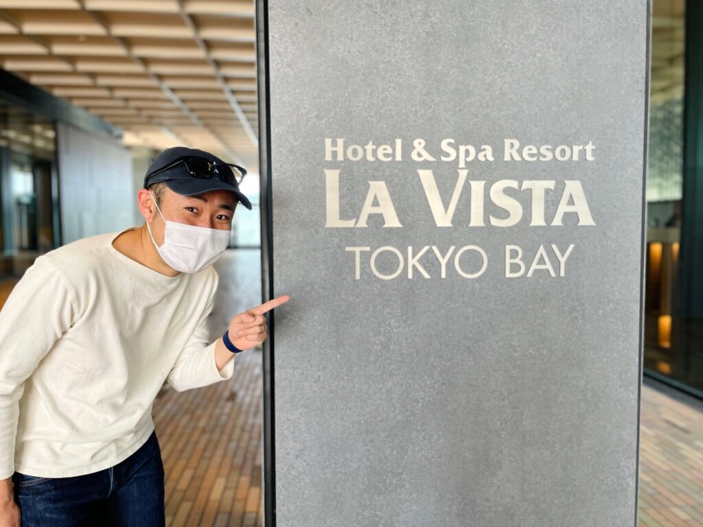 「ラビスタ東京ベイ」エントランスにて