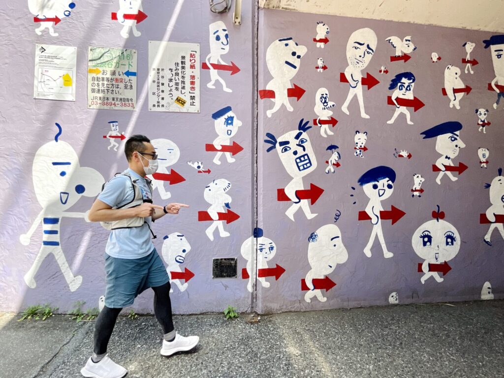 山手線徒歩で一周 宮下公園 高架下