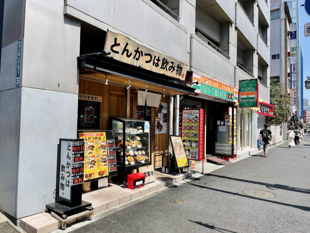 山手線徒歩で一周 とんかつは飲み物