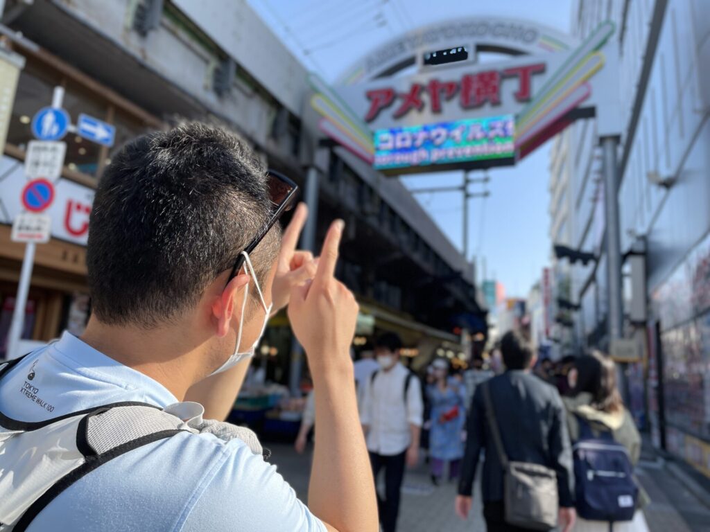 山手線徒歩で一周 アメヤ横丁