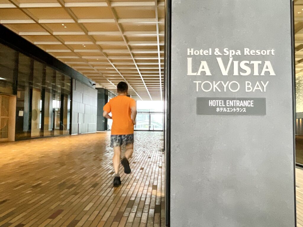 「ラビスタ東京ベイ」エントランスから旅ランスタート