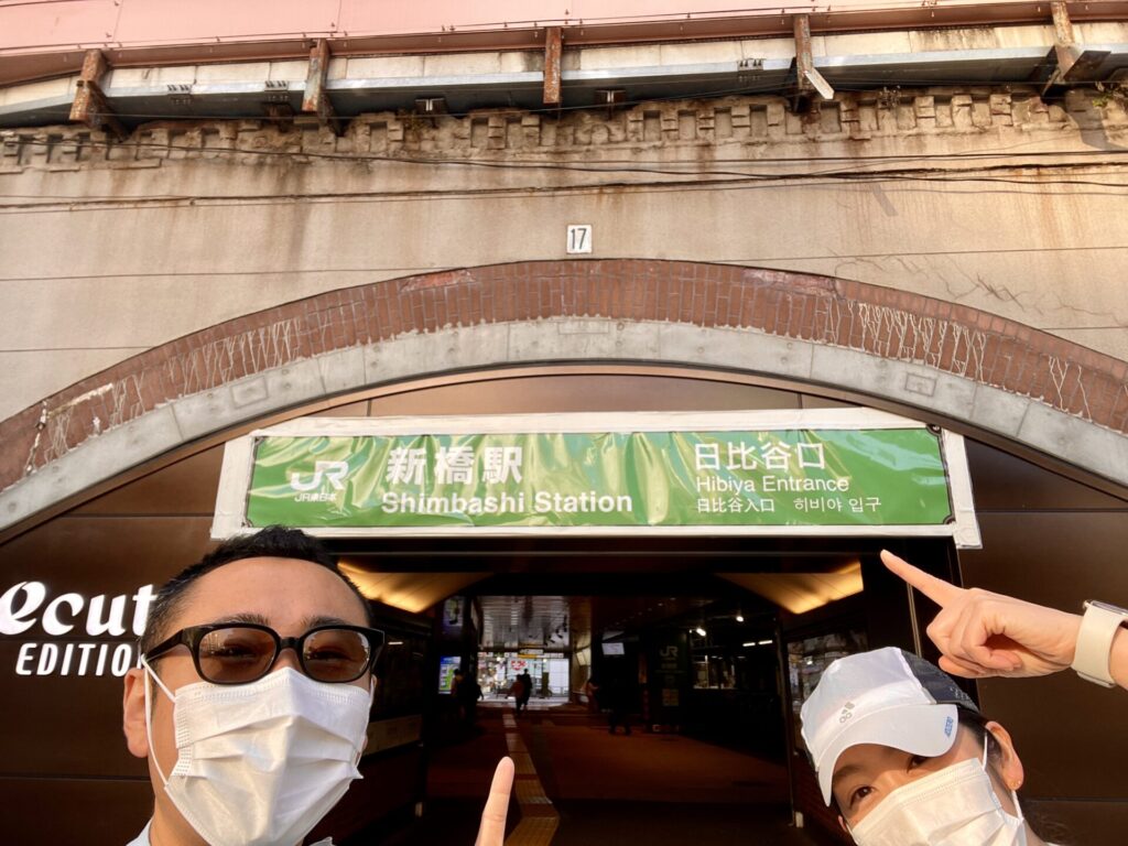 山手線一周　徒歩　新橋で記念撮影