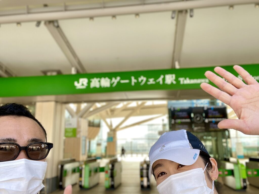 山手線一周　徒歩　高輪ゲートウェイで記念撮影