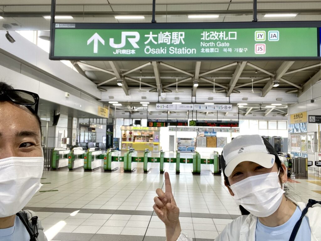 山手線一周　徒歩　大崎で記念撮影