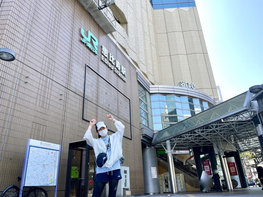 山手線一周　徒歩　恵比寿で記念撮影