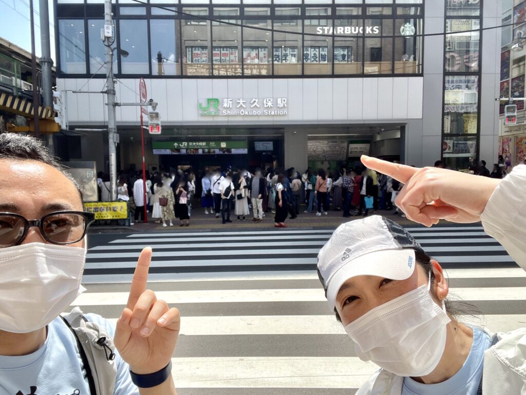 山手線一周　徒歩　新大久保で記念撮影