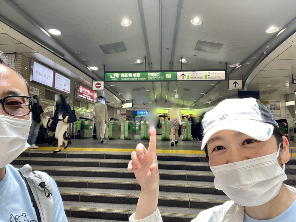 山手線一周　徒歩　高田馬場で記念撮影