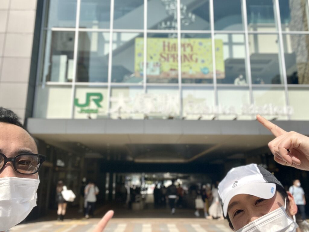 山手線一周　徒歩　大塚で記念撮影
