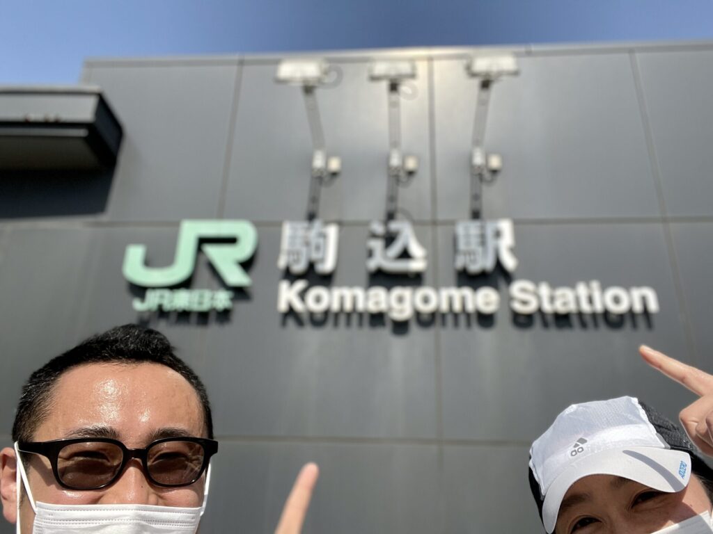 山手線一周　徒歩　駒込で記念撮影