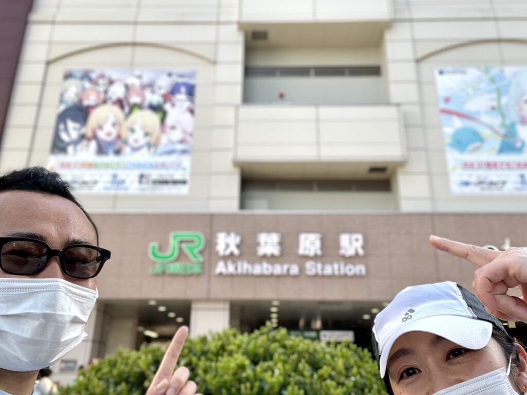 山手線一周　徒歩　秋葉原で記念撮影