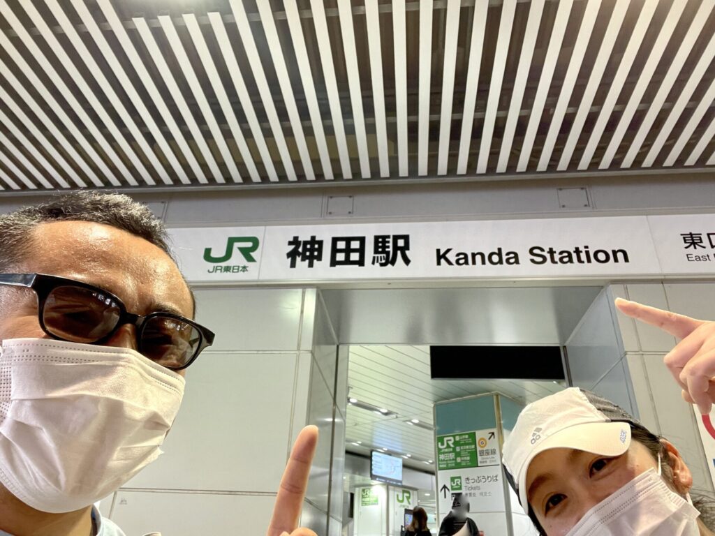 山手線一周　徒歩　神田で記念撮影