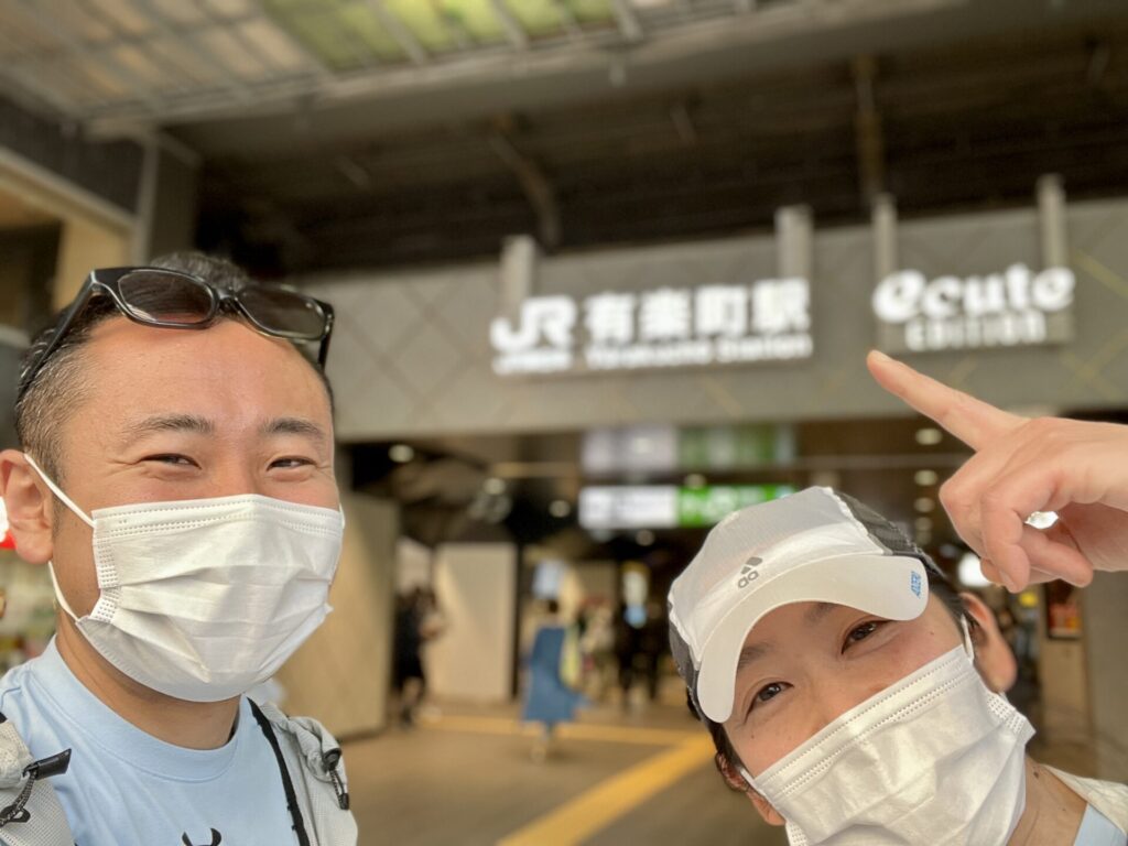 山手線一周　徒歩　ゴールの有楽町で記念撮影