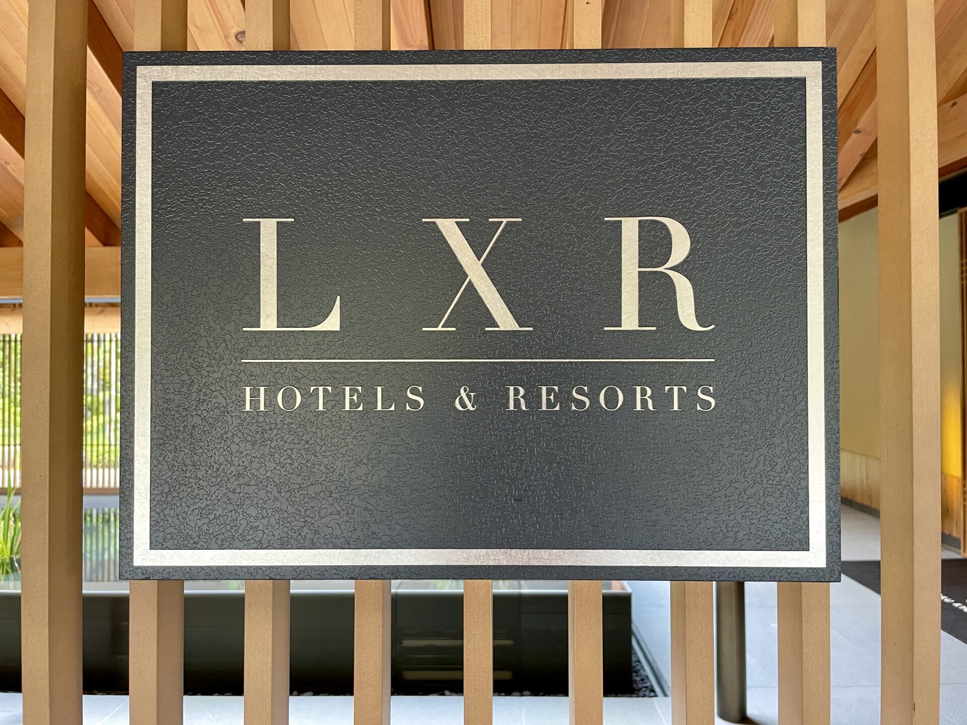 ロク京都 ROKU KYOTO, LXR Hotels & Resorts