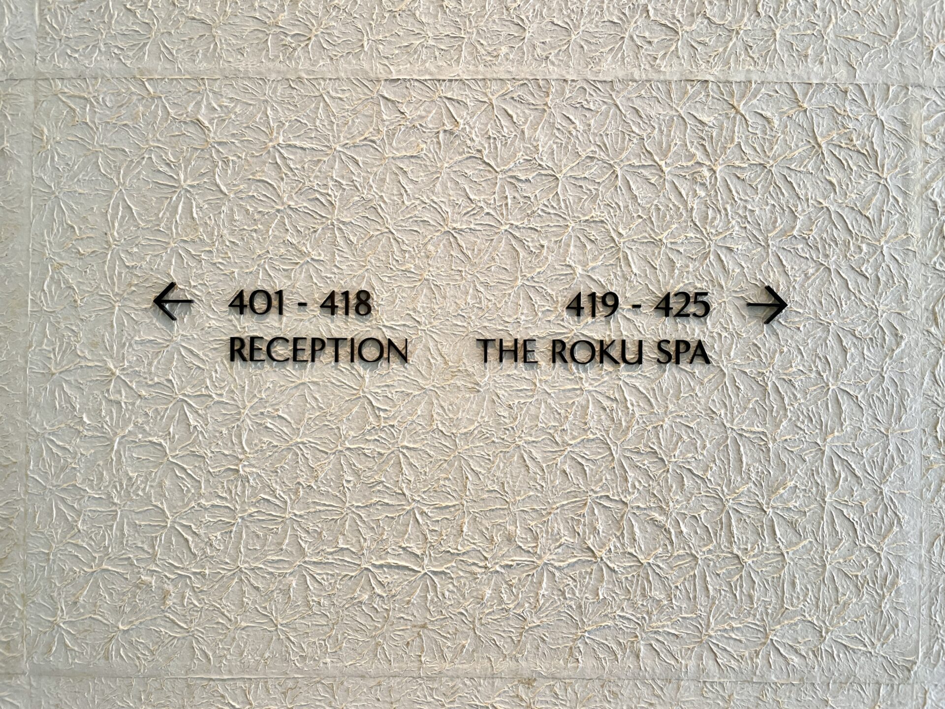 ロク京都 エレベーターホールの壁紙は和紙