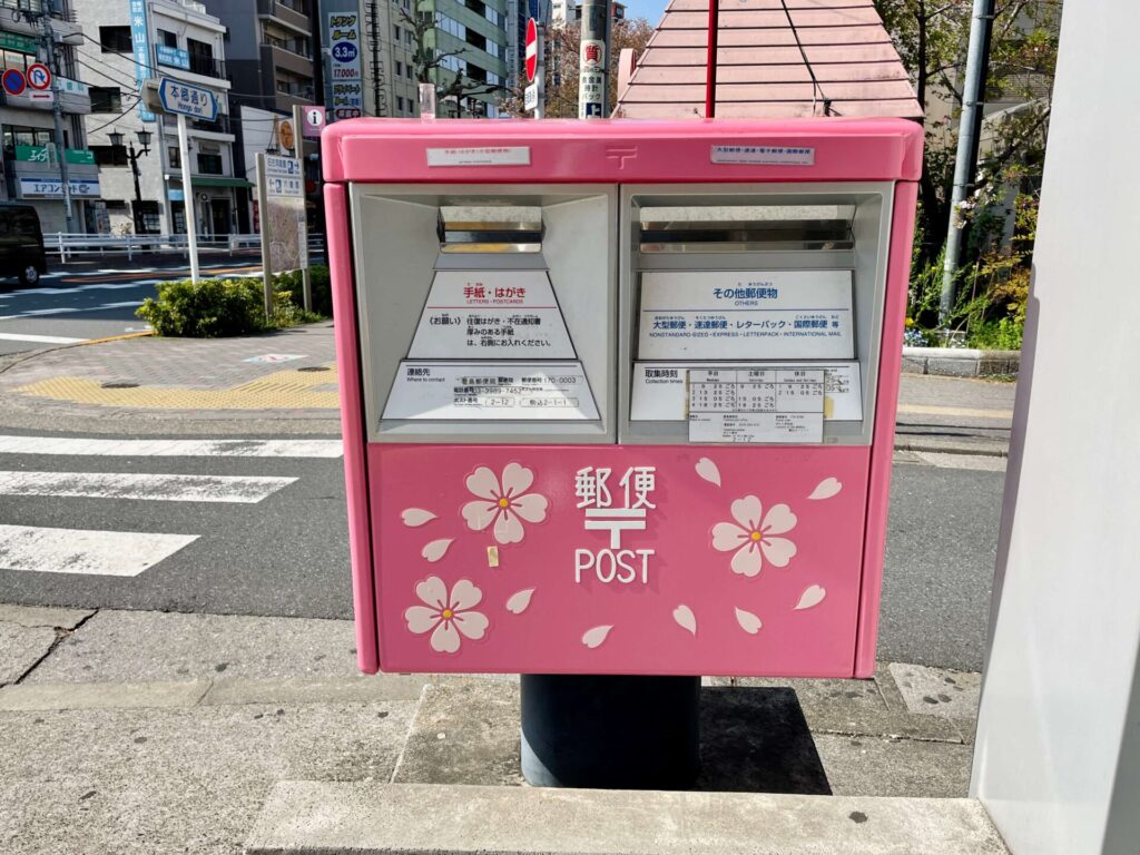 徒歩で「山手線一周」駒込駅のさくら柄ポスト