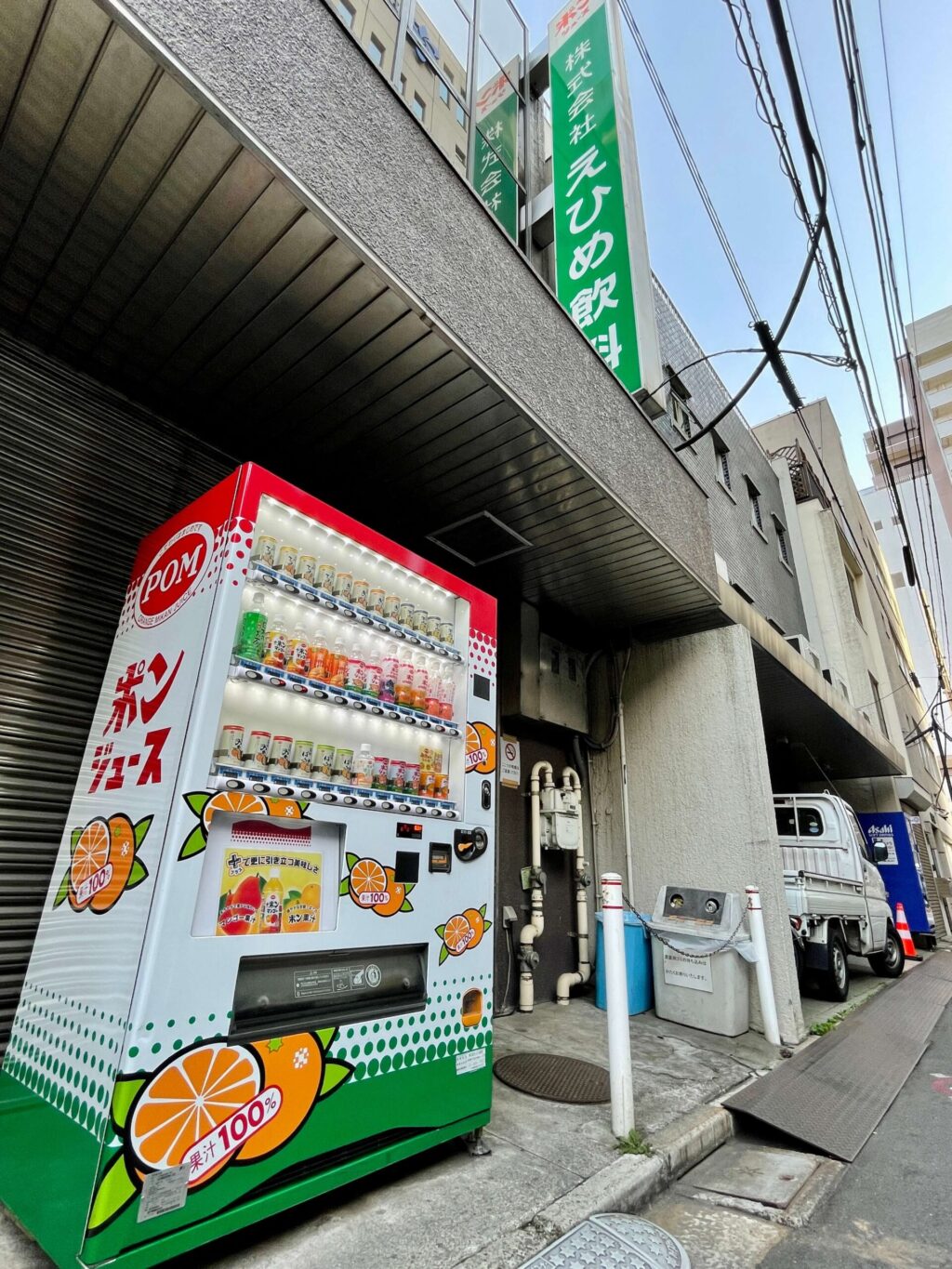 徒歩で「山手線一周」御徒町-秋葉原駅間 ポンジュースの自販機