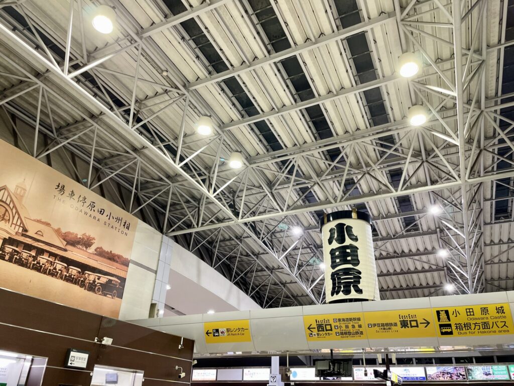 「東京エクストリームウォーク100」前日の様子 小田原駅に到着