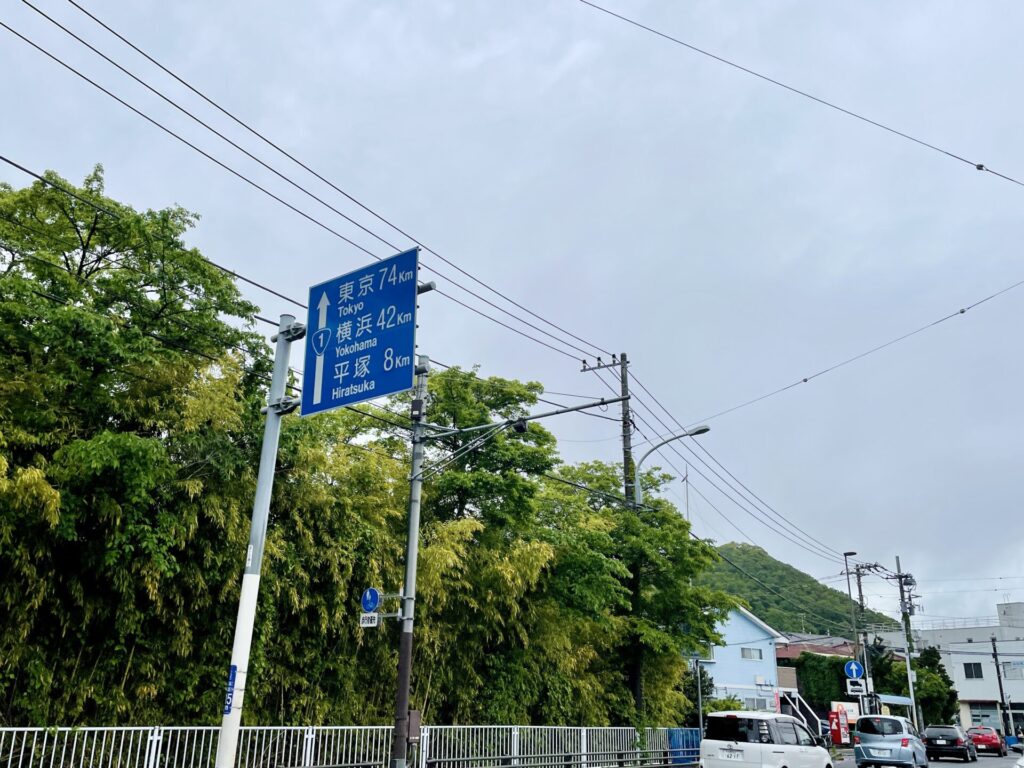 「東京エクストリームウォーク100」東京まであと74km