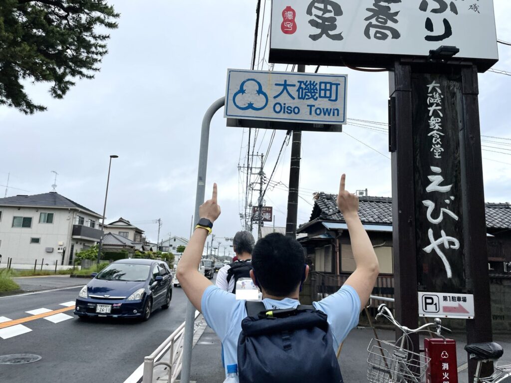 「東京エクストリームウォーク100」大磯町に突入