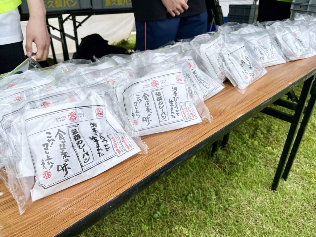 「東京エクストリームウォーク100」第1エイドステーションのカレーパン