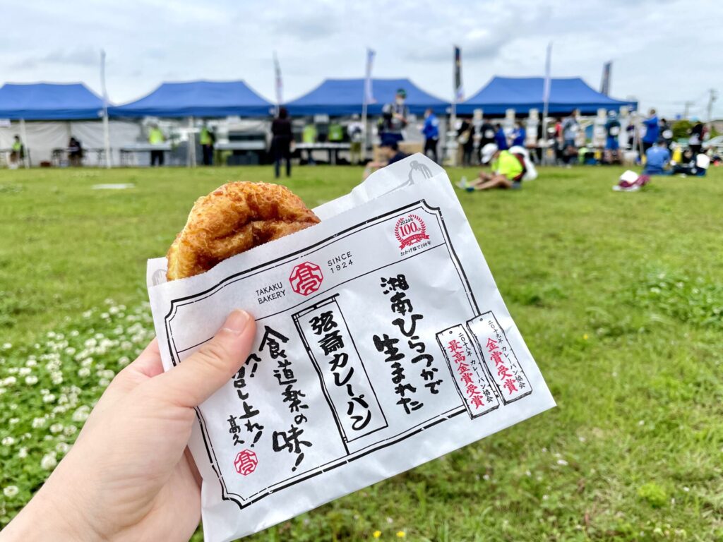 「東京エクストリームウォーク100」第1エイドステーションのカレーパン