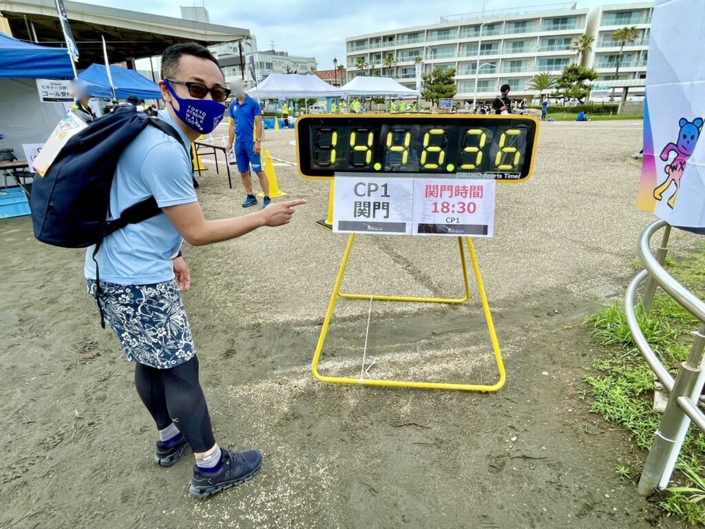 「東京エクストリームウォーク100」第1チェックポイント 湘南海岸公園