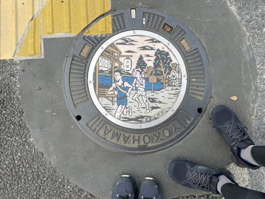「東京エクストリームウォーク100」戸塚のマンホール