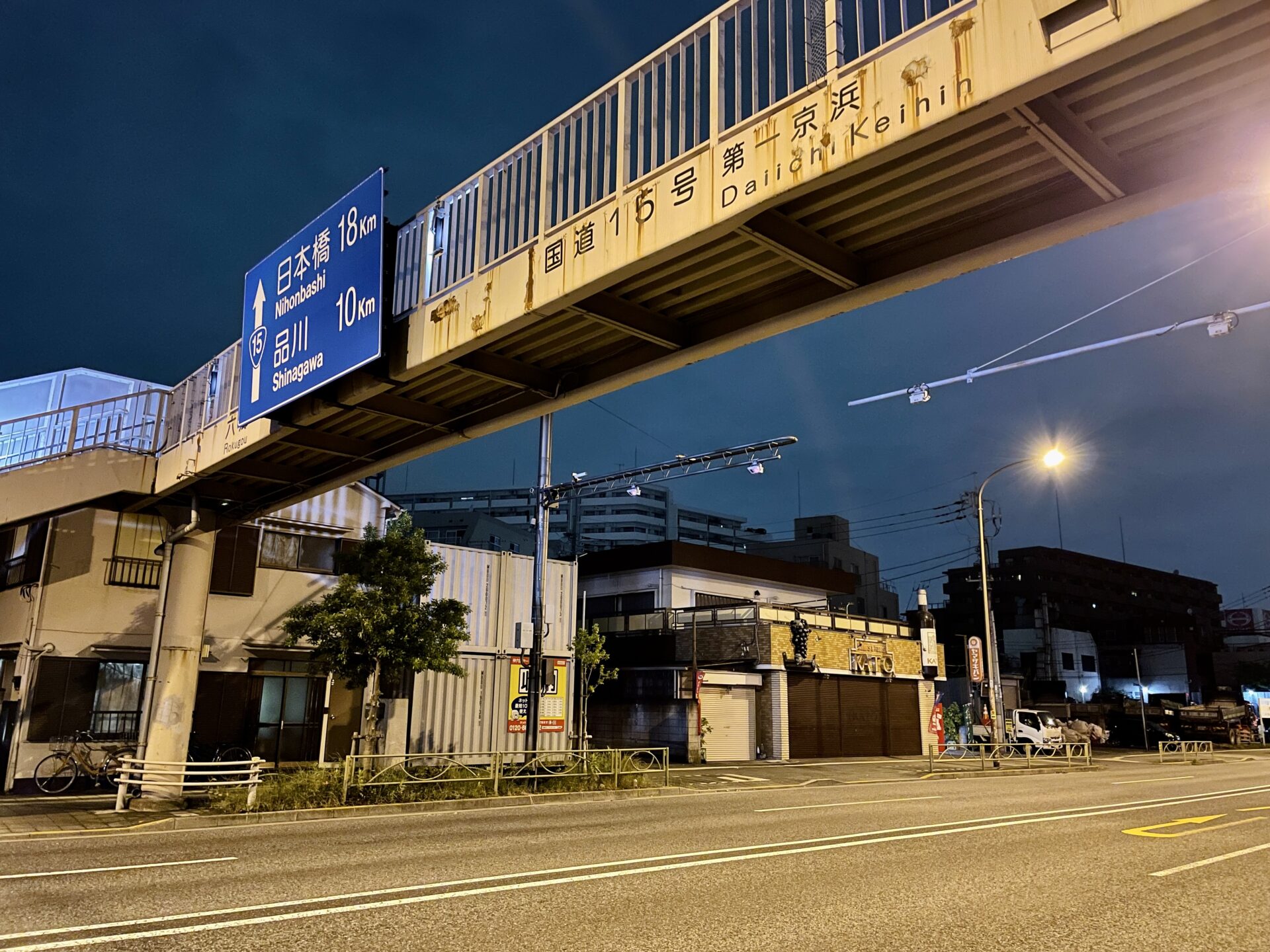「東京エクストリームウォーク100」日本橋まで18km
