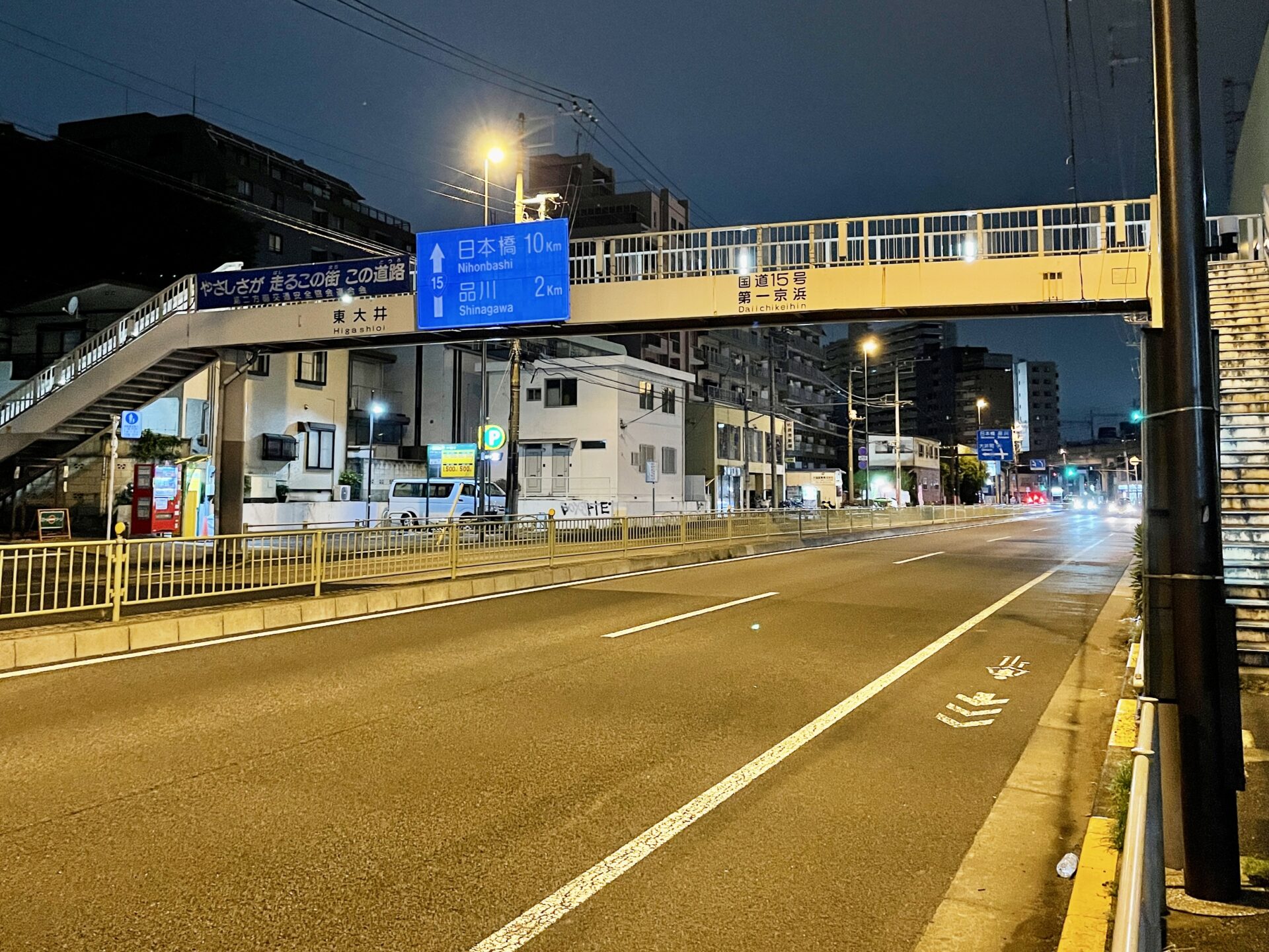 「東京エクストリームウォーク100」日本橋まで10km