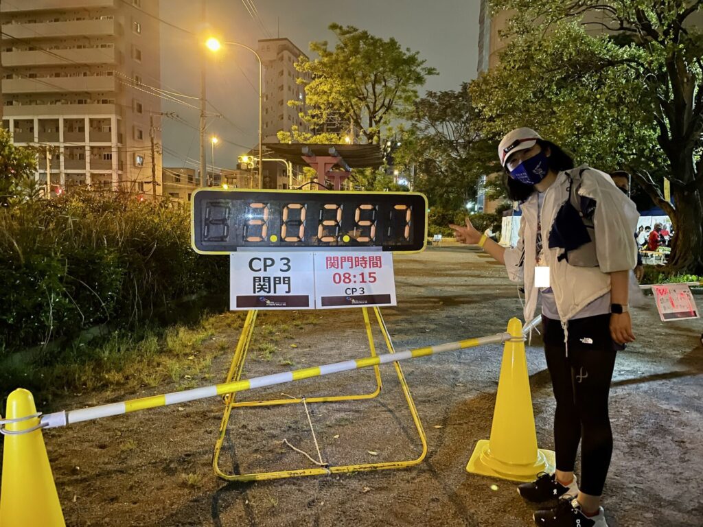 「東京エクストリームウォーク100」第3チェックポイント 鈴ヶ森道路児童遊園