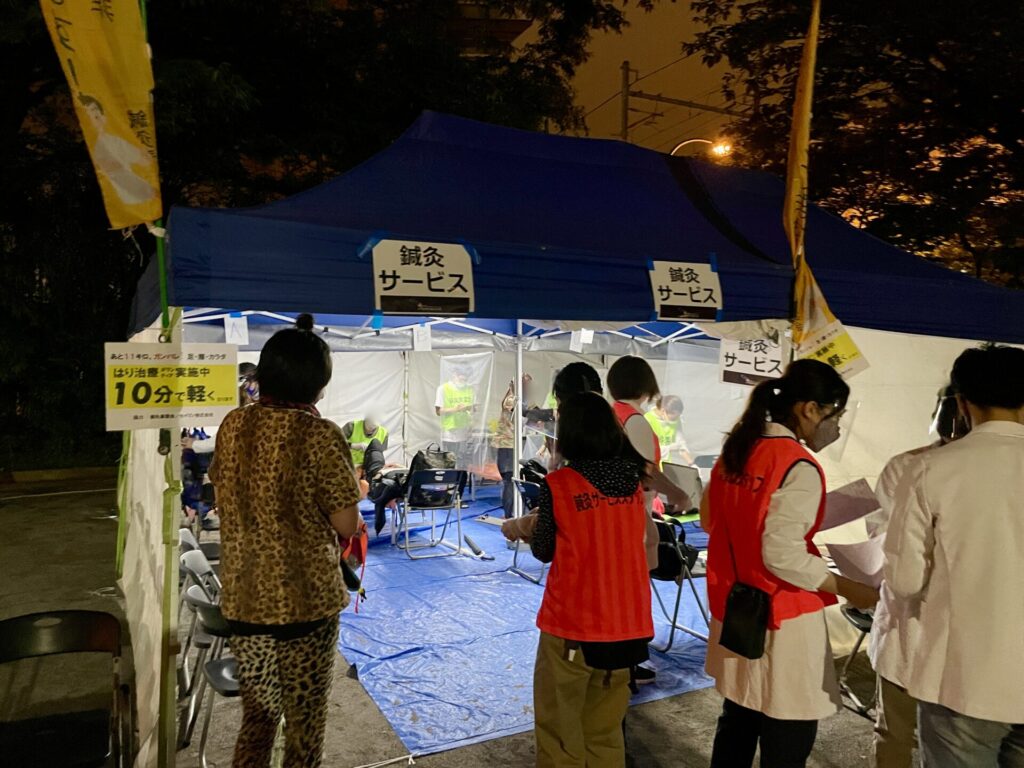 東京エクストリームウォーク100 第3チェックポイント 鍼灸サービス