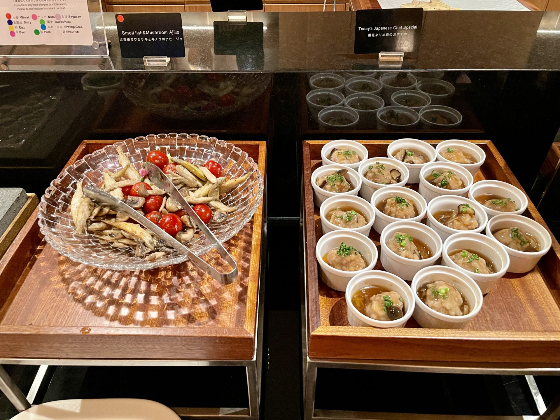 コンラッド東京 ラウンジの冷菜