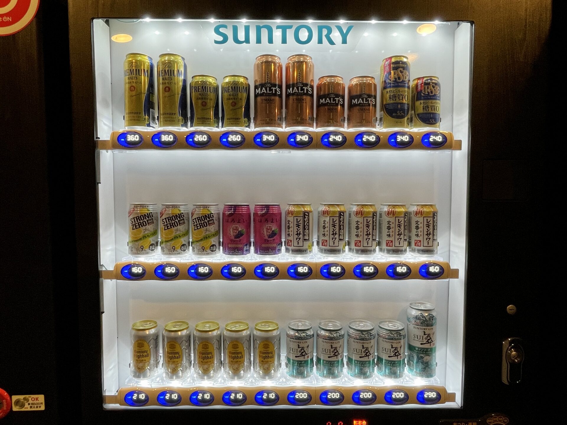 ラビスタ東京ベイ アルコールの自動販売機