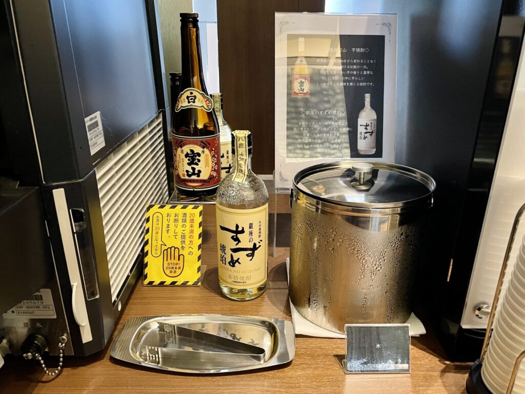ラビスタ東京ベイ クラブラウンジ 焼酎