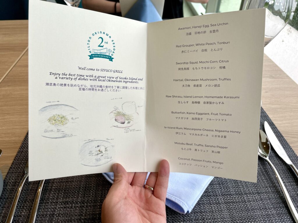 ヒルトン瀬底 ステーキ&シーフード「シスクグリル」開業2周年メニュー